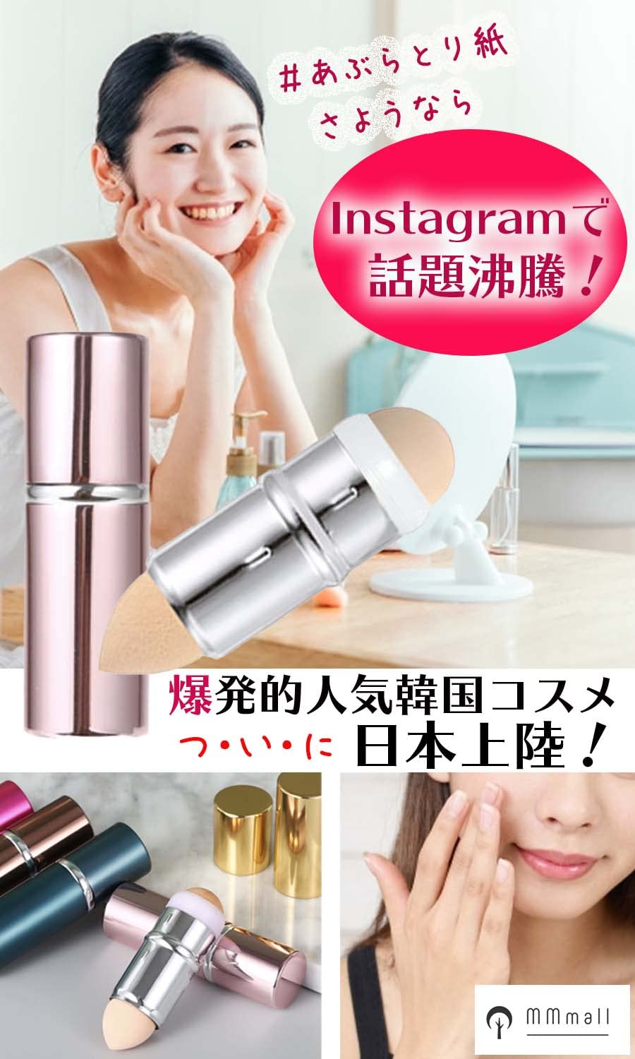 Amazon | MMmall 油取りボール あぶらとり紙 あぶらとりボール 転がす